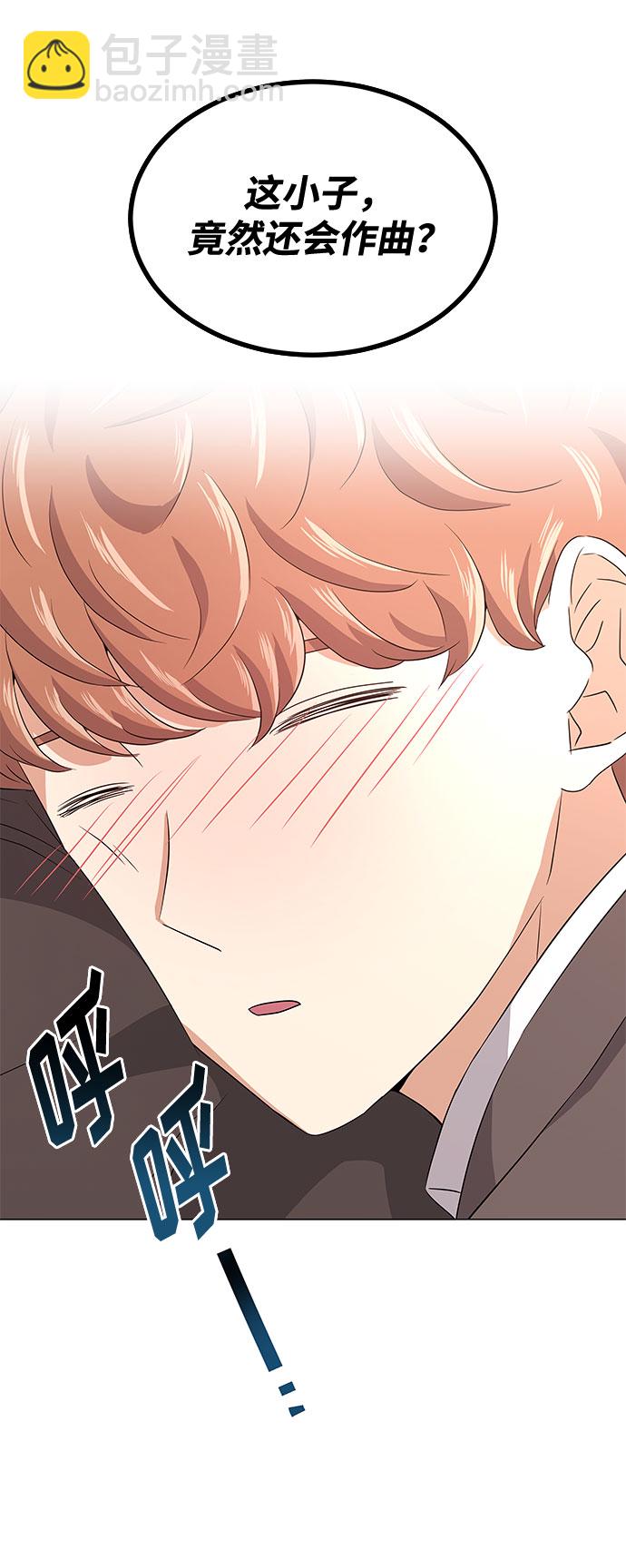 [第16话] 如果是这样就别批啊！37