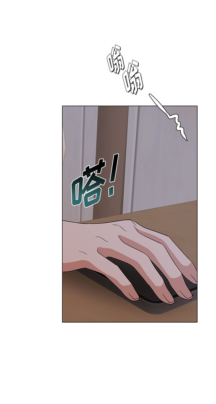 [第16话] 如果是这样就别批啊！40