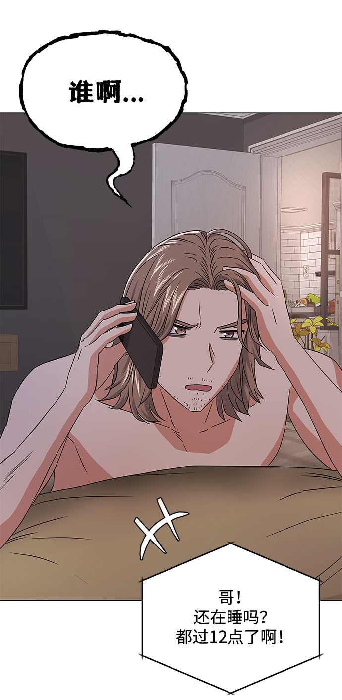 [第16话] 如果是这样就别批啊！41