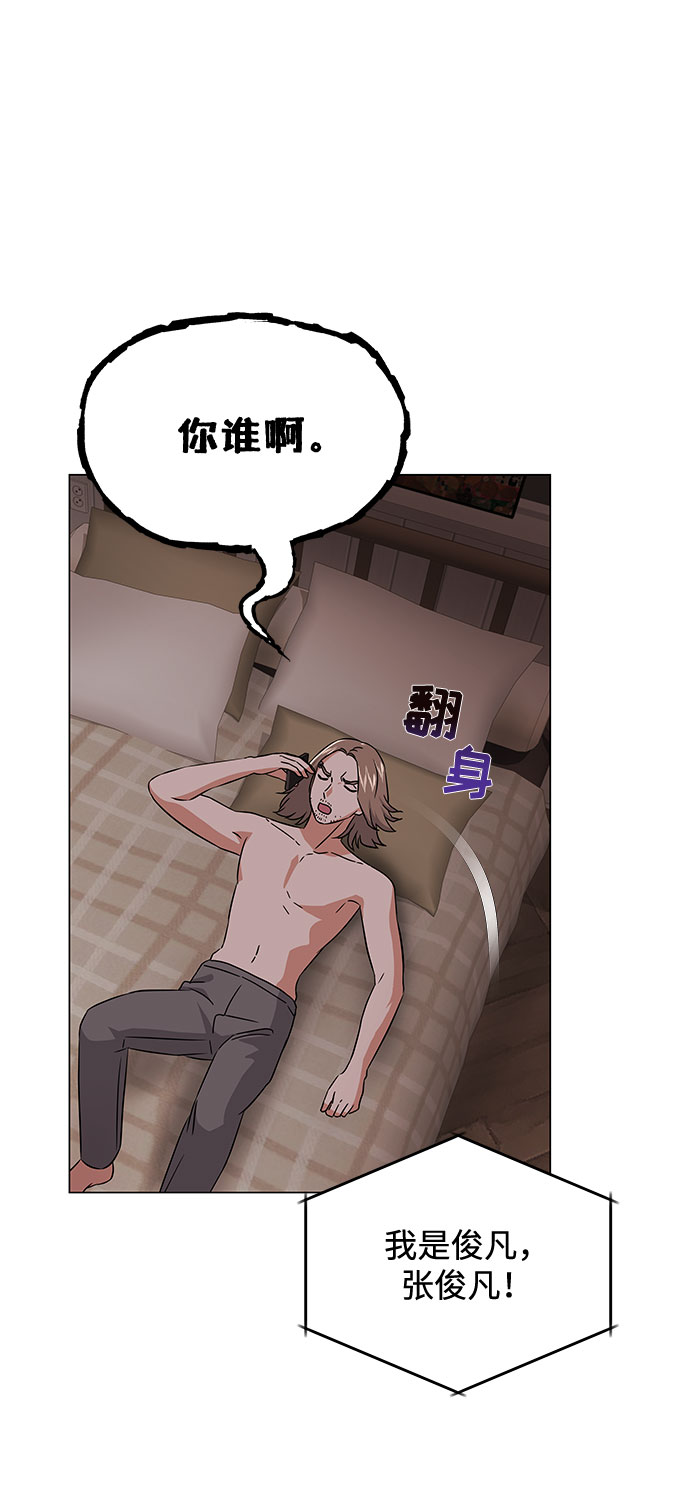 [第16话] 如果是这样就别批啊！42