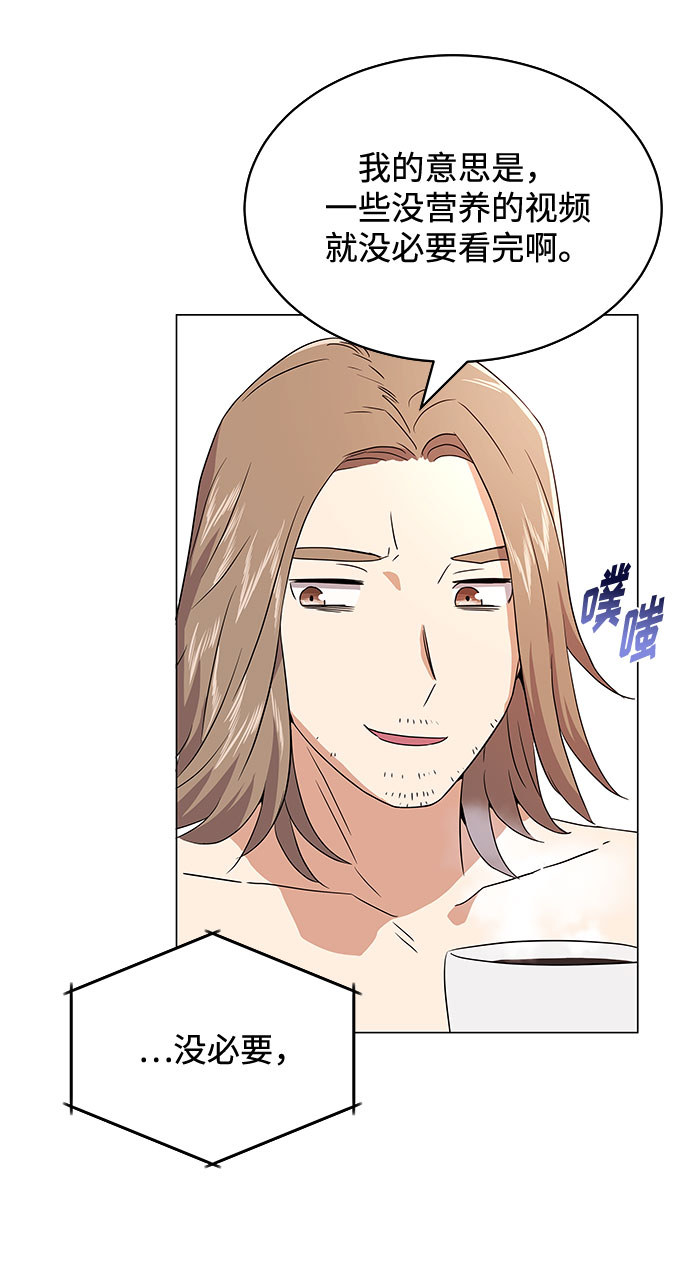 [第16话] 如果是这样就别批啊！55