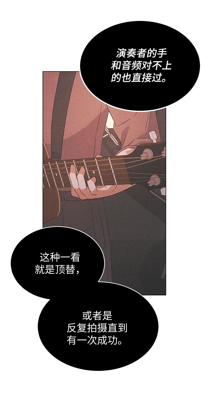 [第16话] 如果是这样就别批啊！57