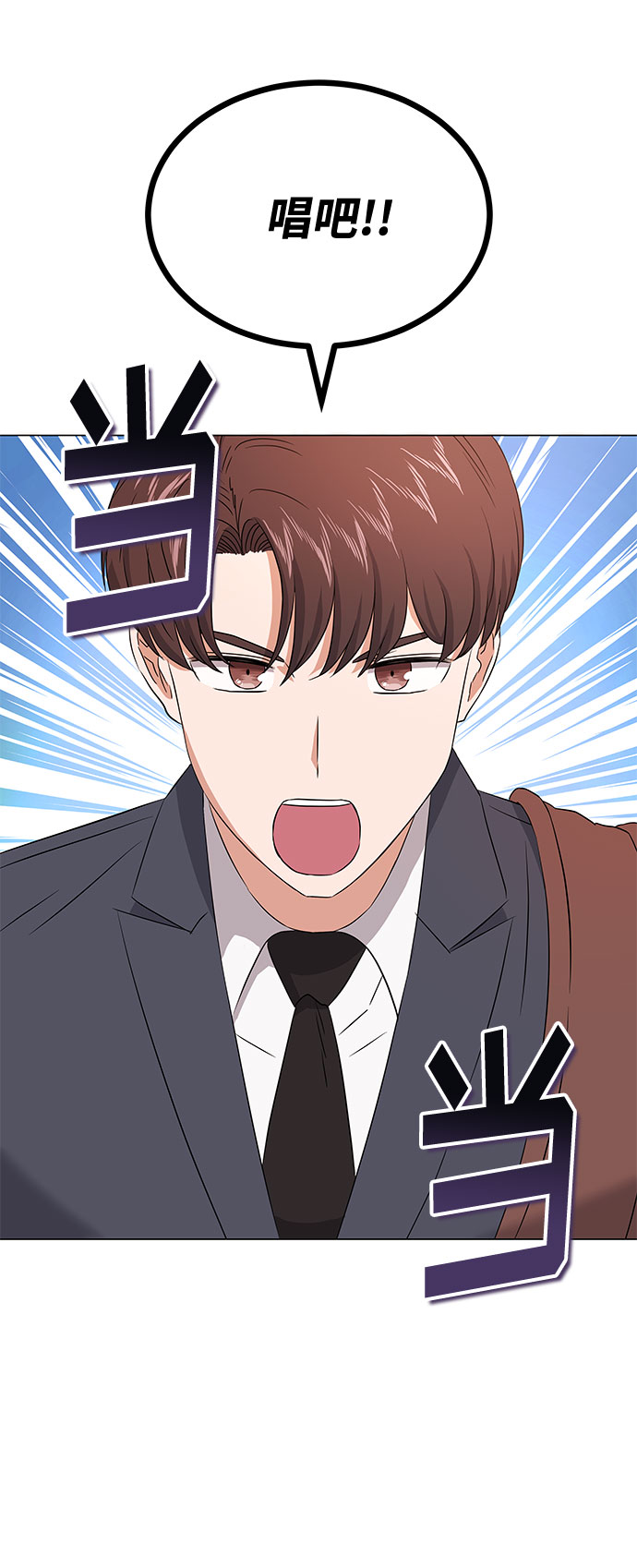 [第16话] 如果是这样就别批啊！63