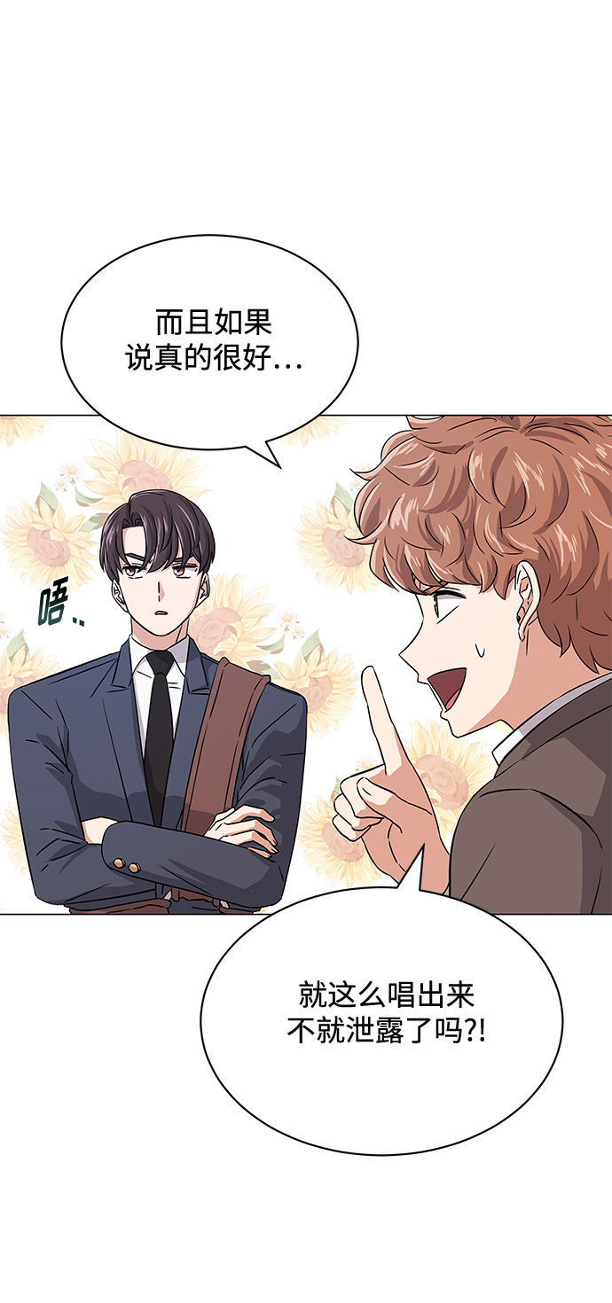 [第16话] 如果是这样就别批啊！65