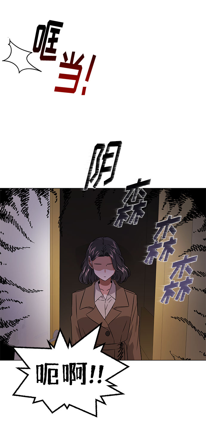 [第16话] 如果是这样就别批啊！72