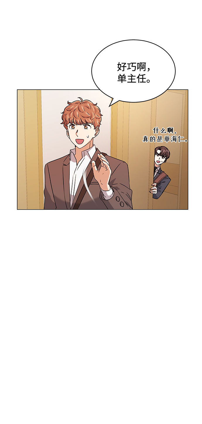 [第16话] 如果是这样就别批啊！74