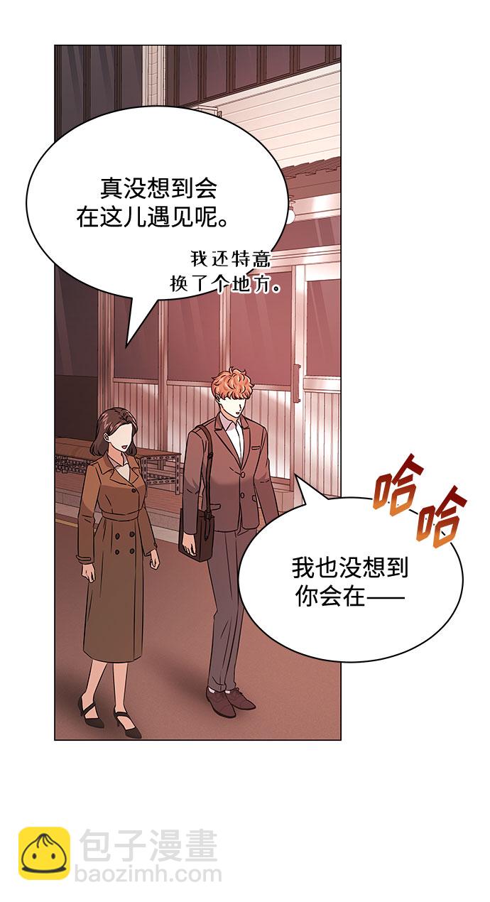 [第16话] 如果是这样就别批啊！76