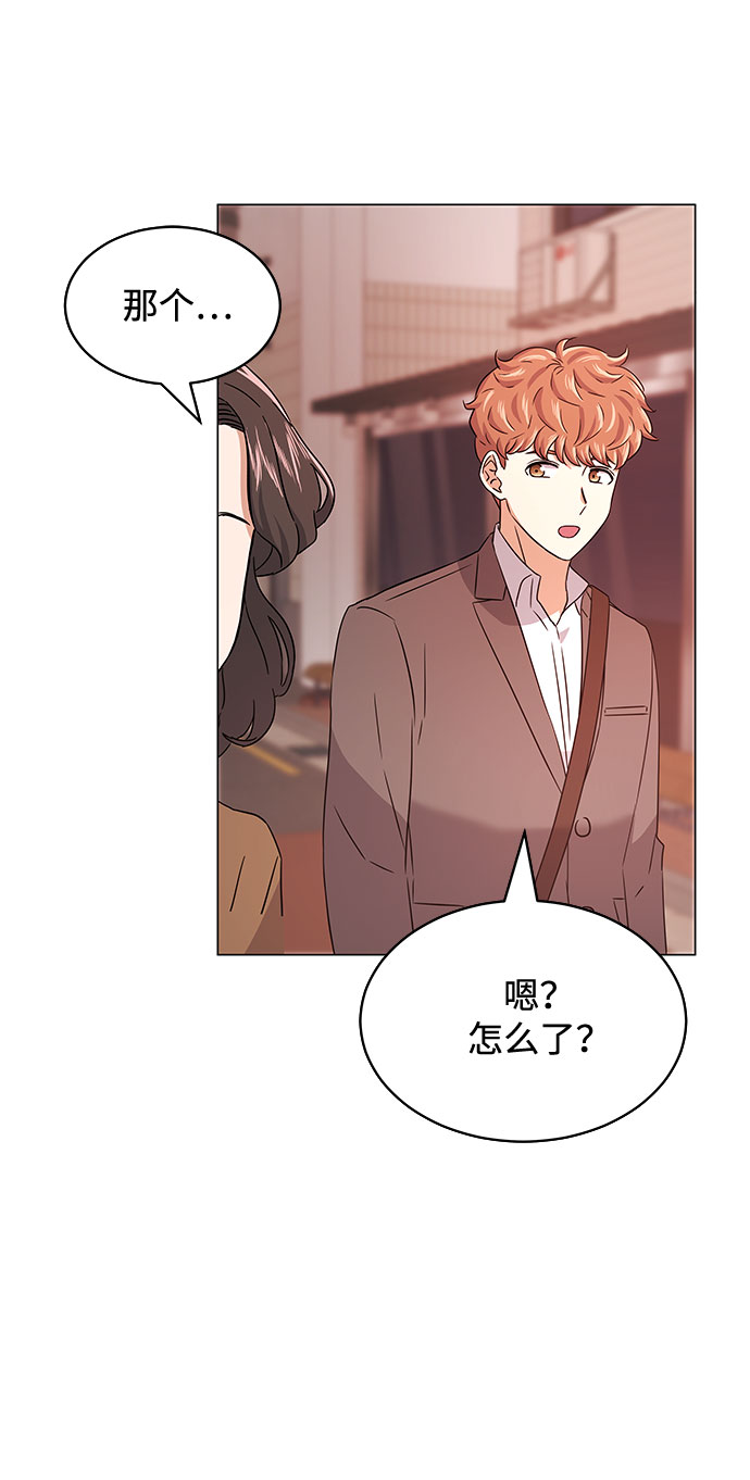 [第16话] 如果是这样就别批啊！77