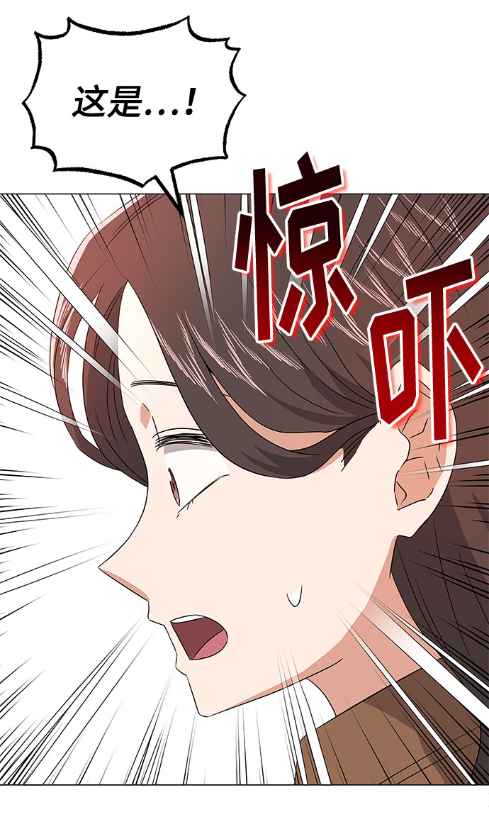 [第16话] 如果是这样就别批啊！84
