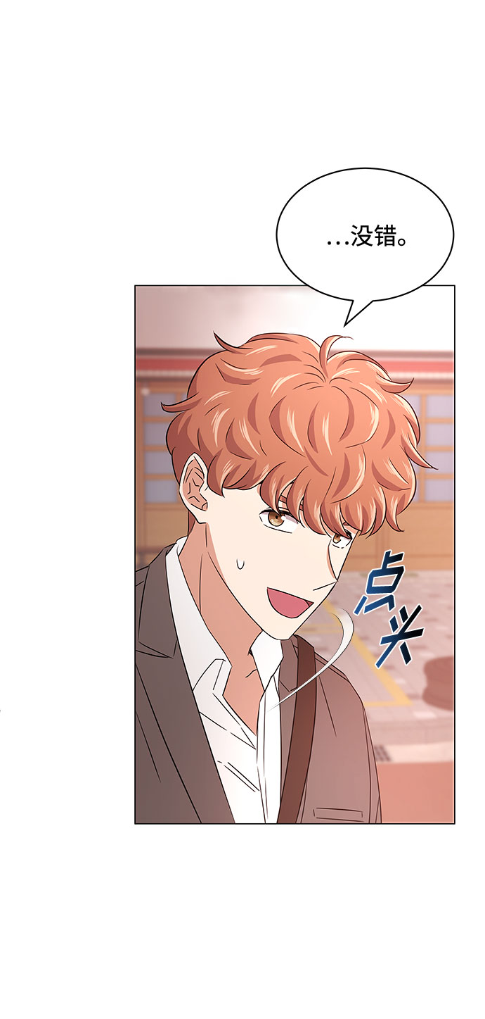 [第16话] 如果是这样就别批啊！85