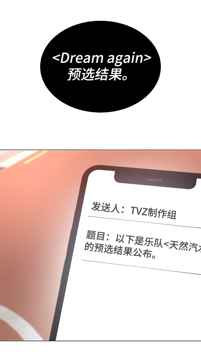 [第16话] 如果是这样就别批啊！86