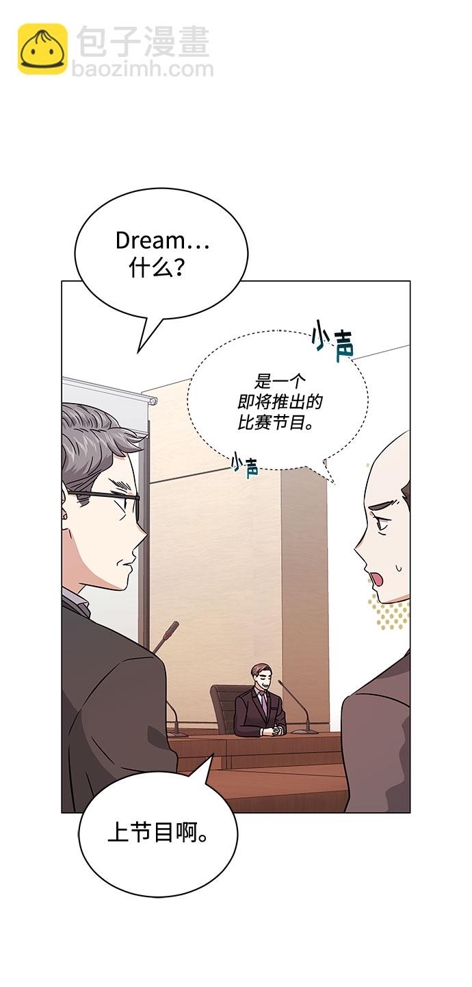 [第17话] 请利用下次机会10