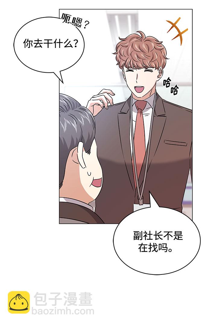 [第17话] 请利用下次机会27