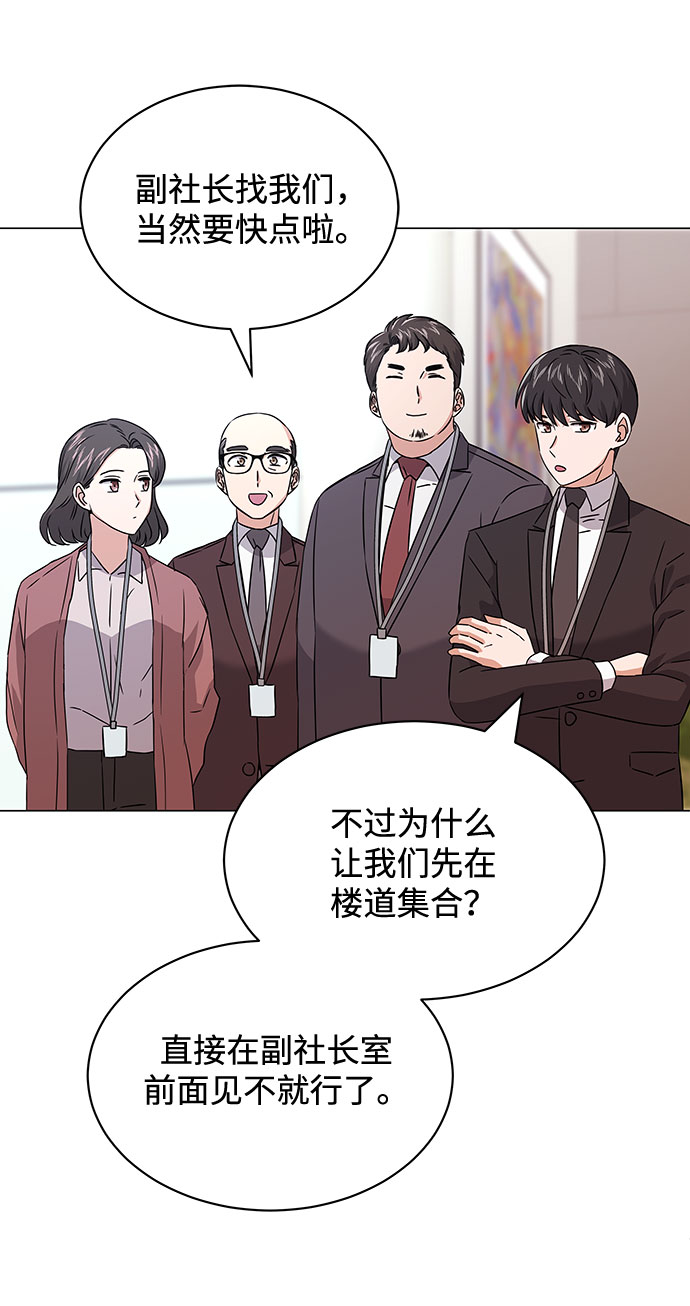 [第17话] 请利用下次机会32