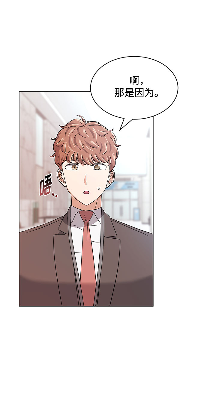 [第17话] 请利用下次机会33
