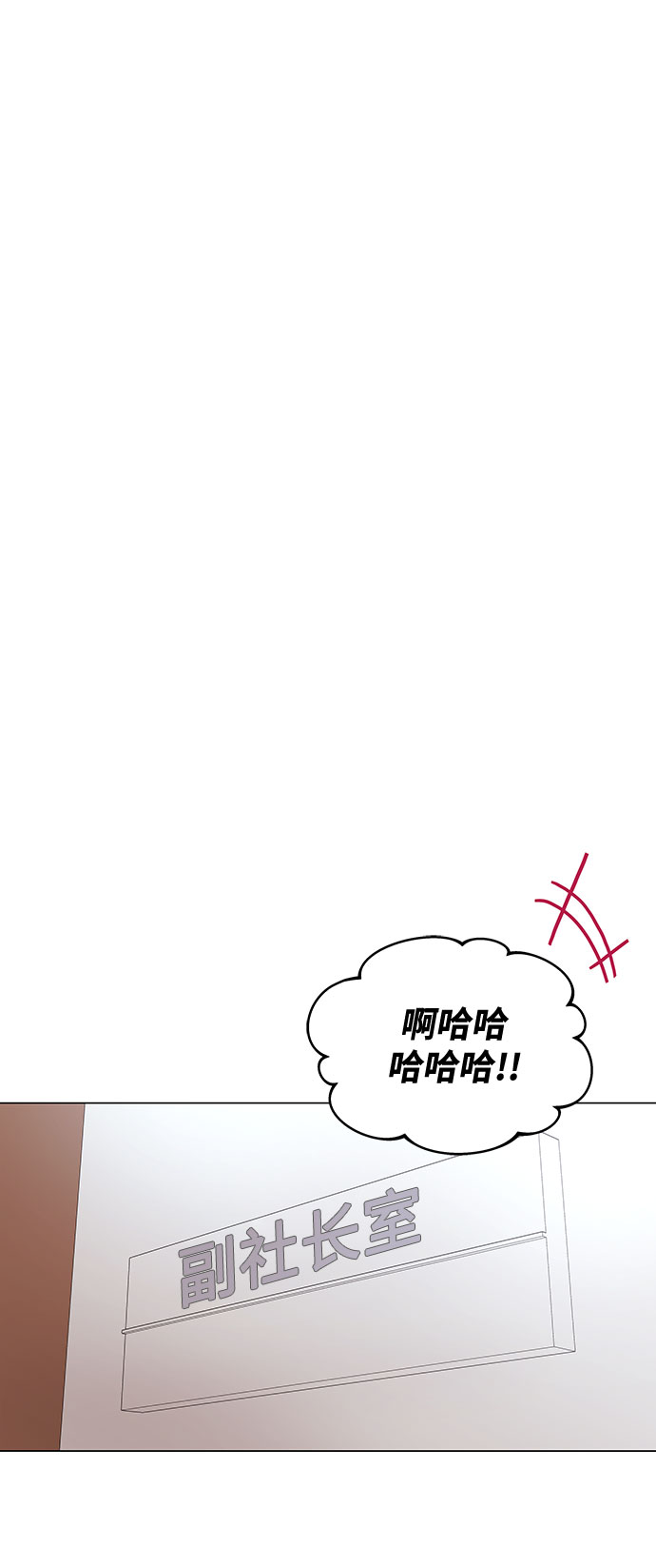 [第17话] 请利用下次机会35