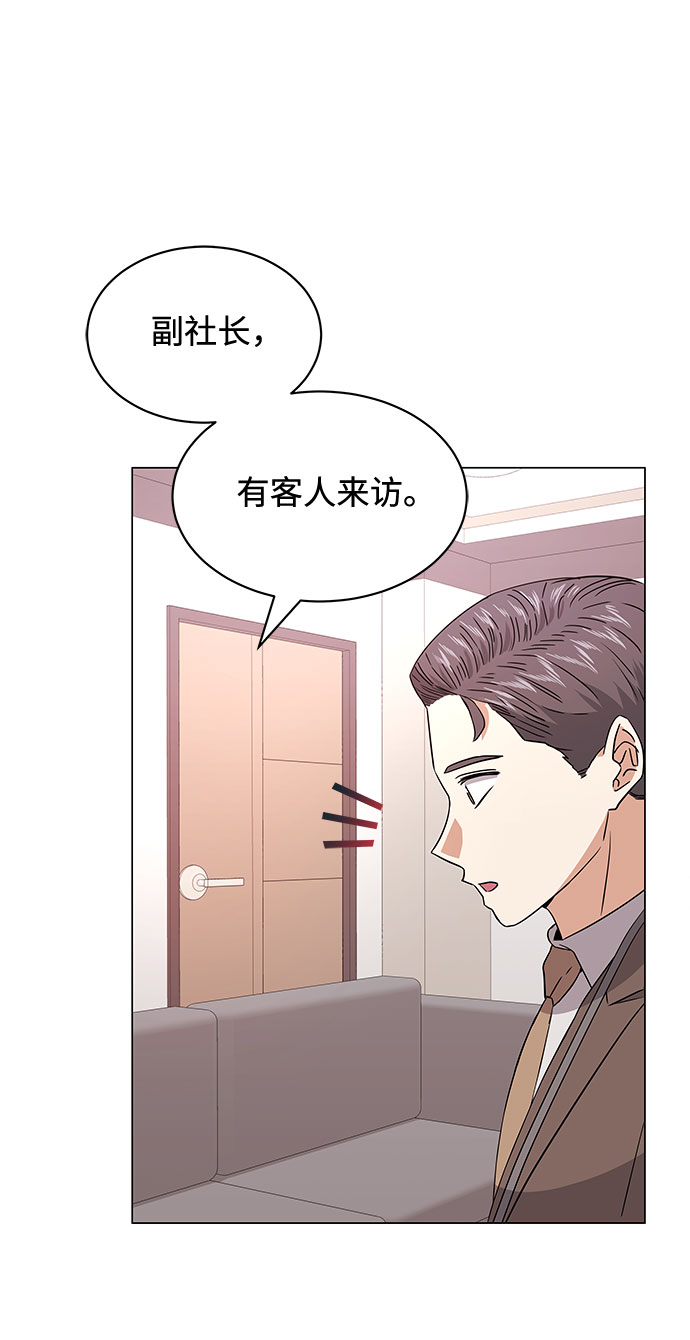 [第17话] 请利用下次机会40