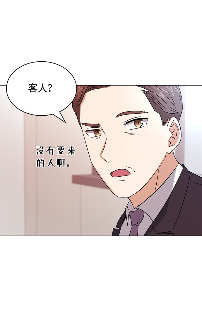 [第17话] 请利用下次机会41