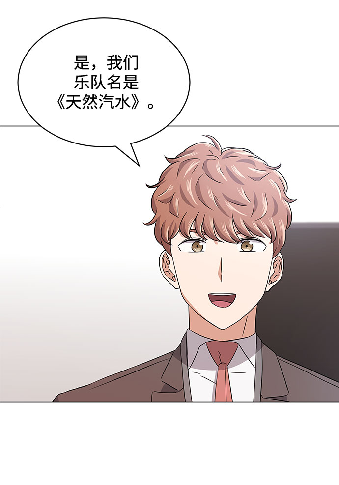 [第17话] 请利用下次机会45