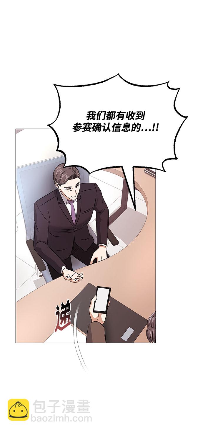 [第17话] 请利用下次机会48