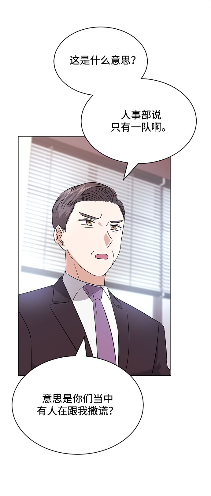 [第17话] 请利用下次机会50