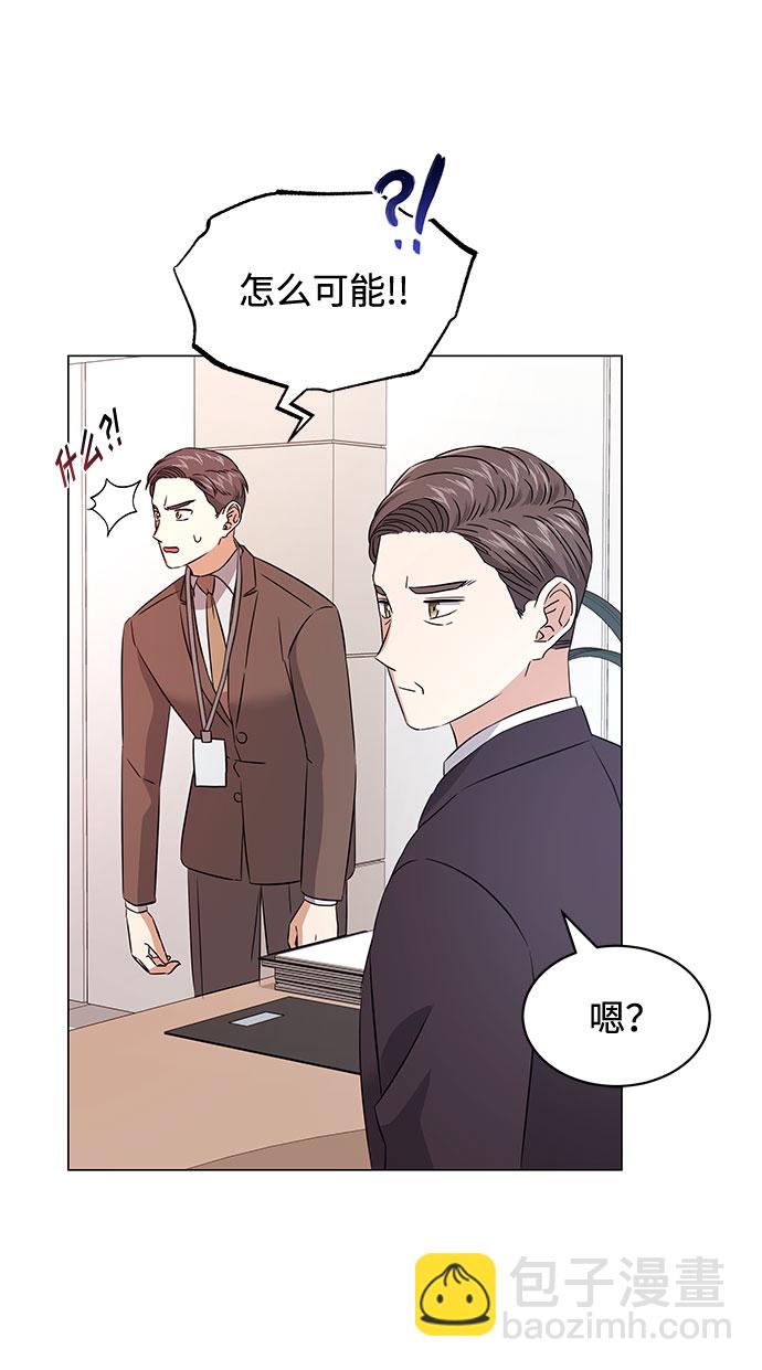 [第17话] 请利用下次机会56