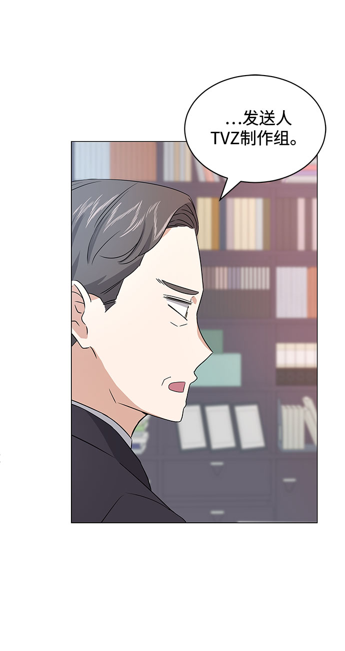 [第17话] 请利用下次机会58
