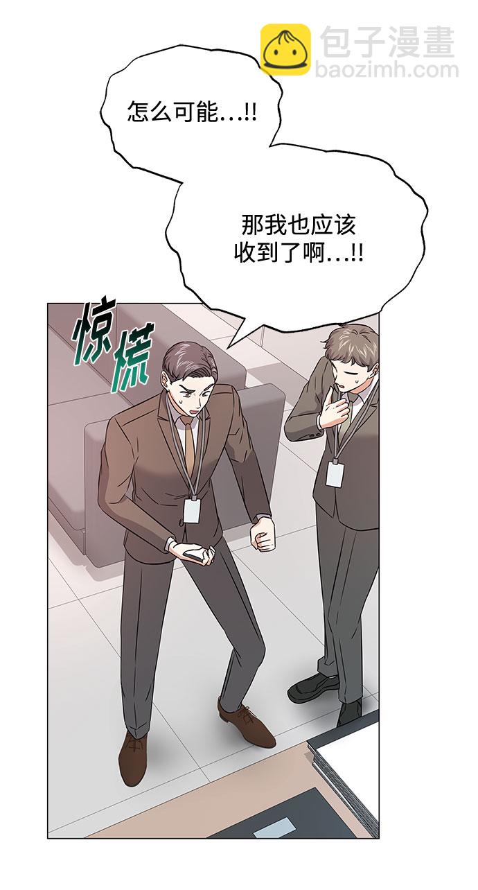 [第17话] 请利用下次机会60