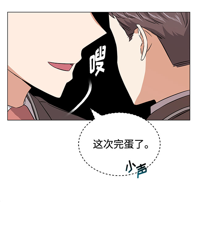 [第17话] 请利用下次机会65