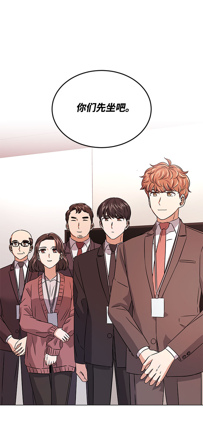 [第17话] 请利用下次机会70