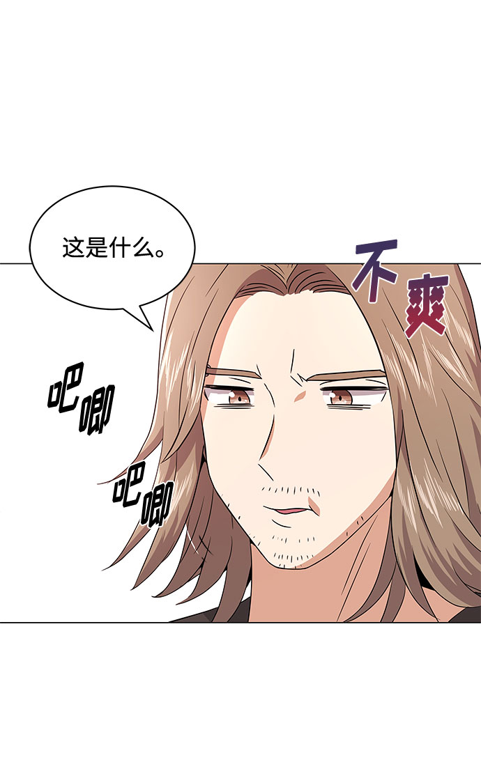 [第17话] 请利用下次机会75