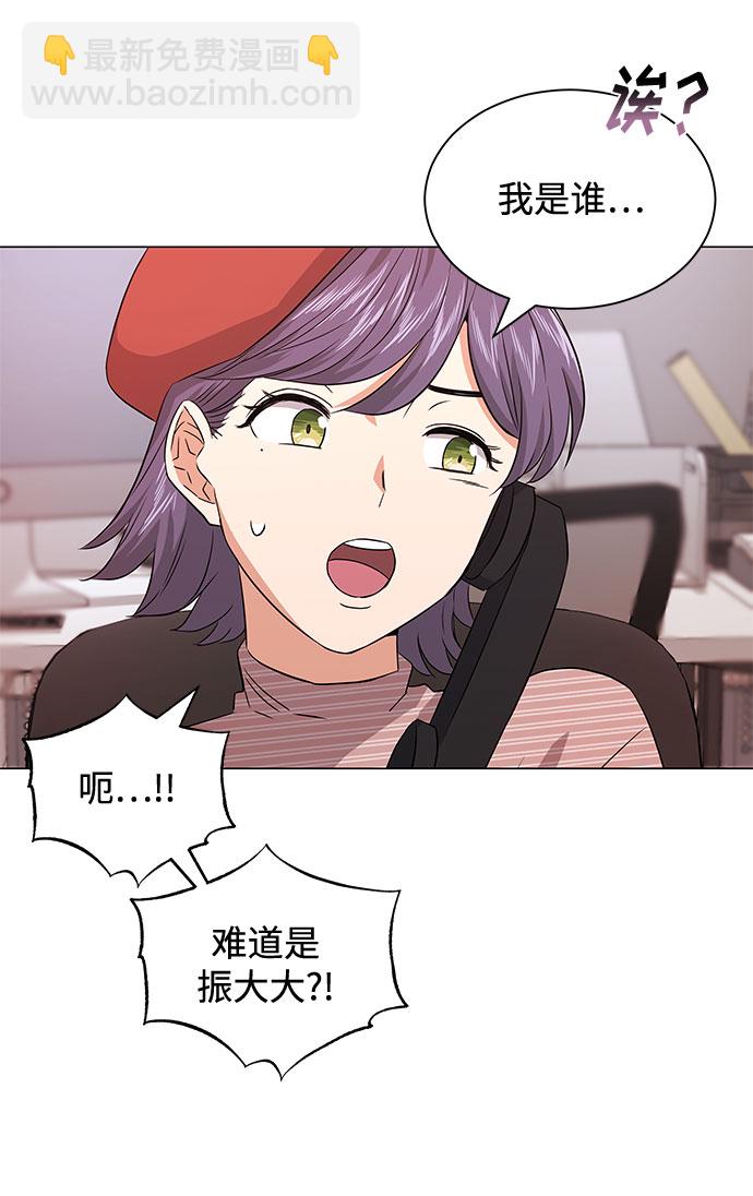 [第18话] Arua的耐力17