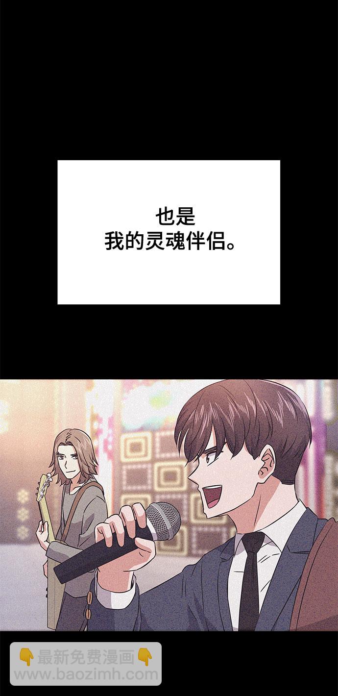 [第18话] Arua的耐力2