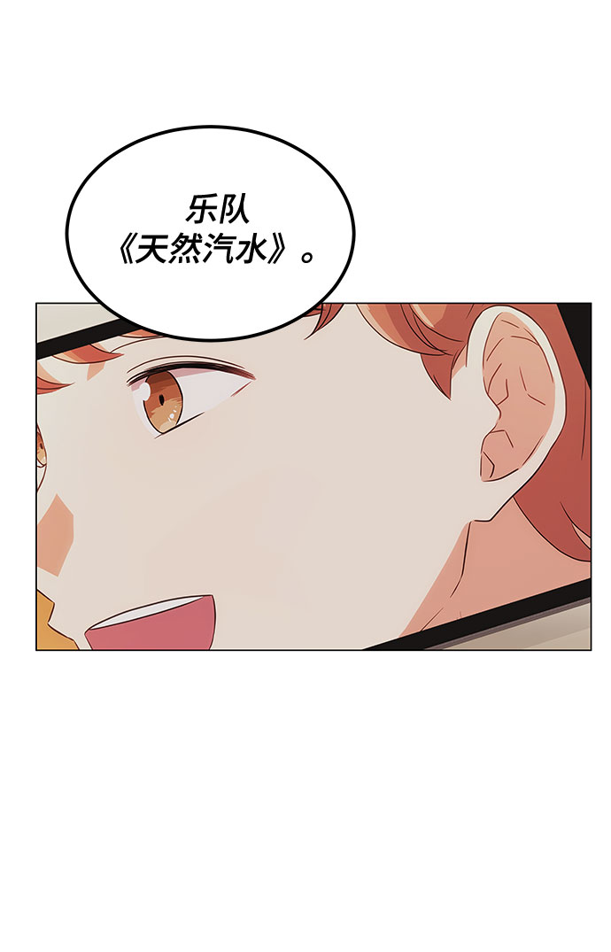 [第18话] Arua的耐力20