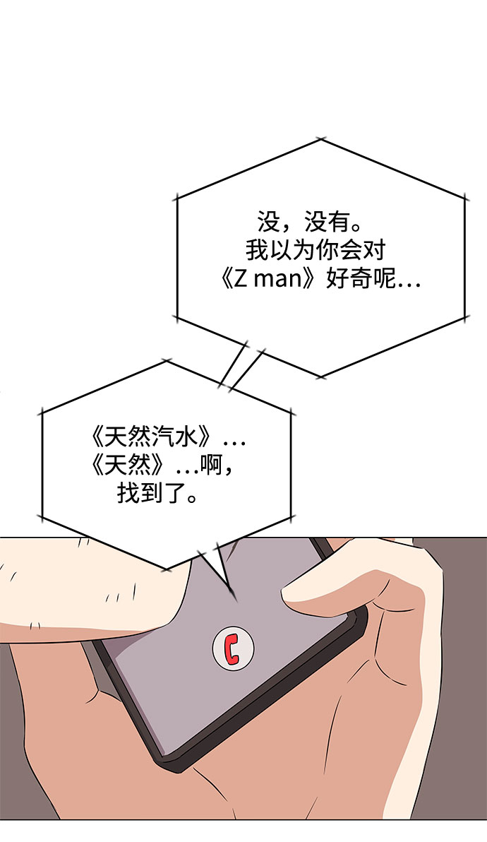 [第18话] Arua的耐力22