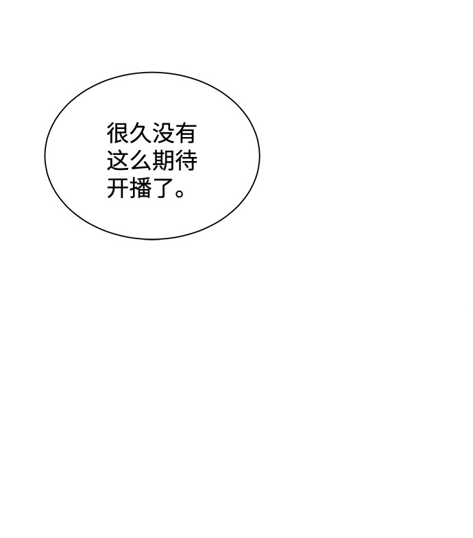 [第18话] Arua的耐力27
