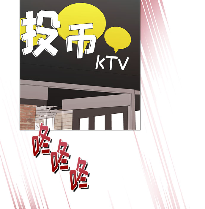 [第18话] Arua的耐力29