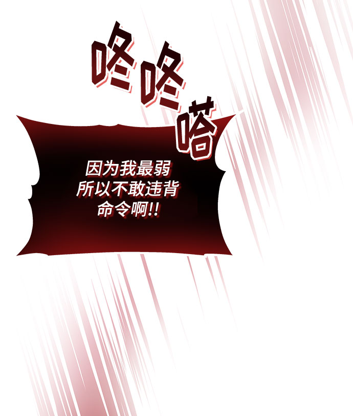 [第18话] Arua的耐力31