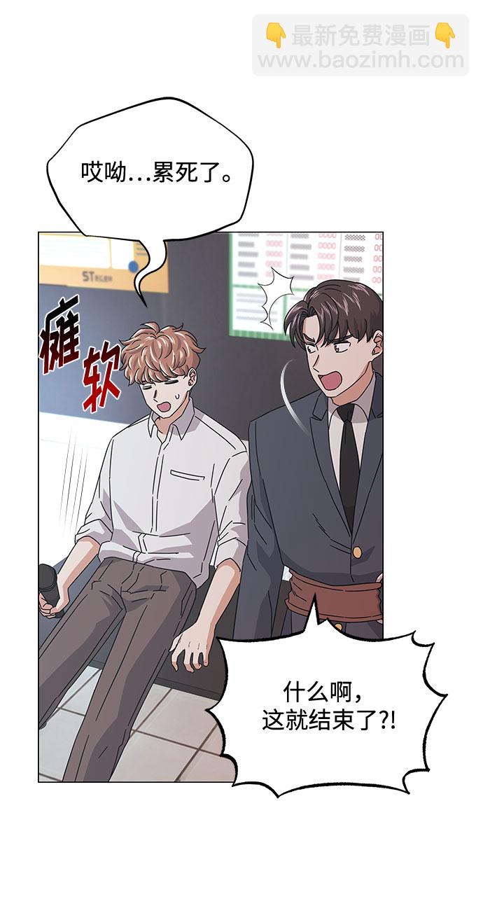 [第18话] Arua的耐力34