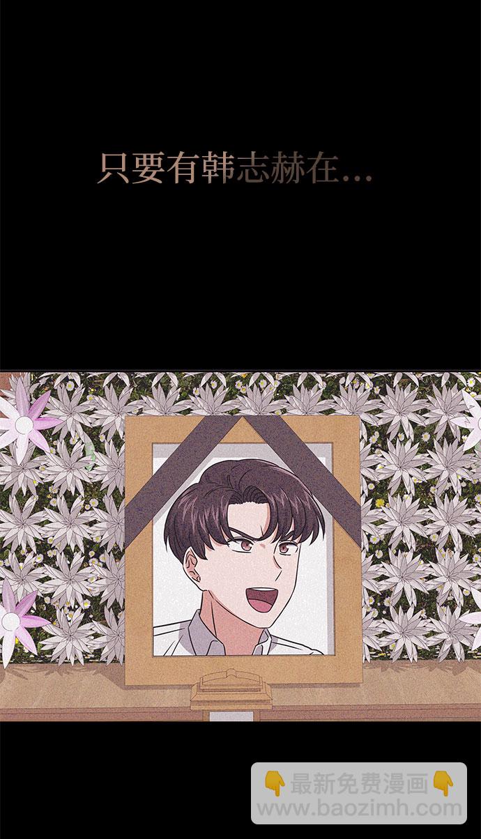 [第18话] Arua的耐力4