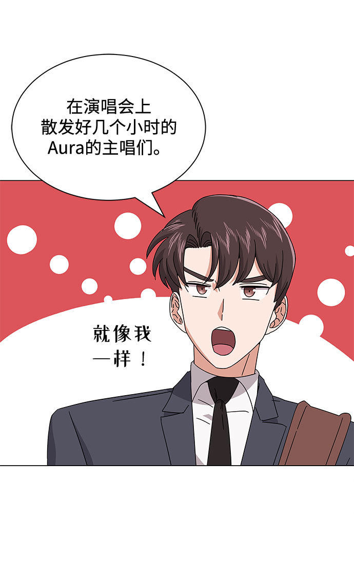 [第18话] Arua的耐力48