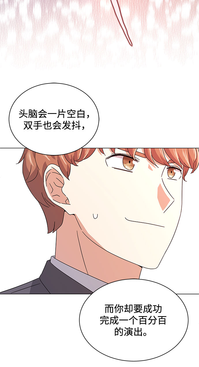 [第18话] Arua的耐力61