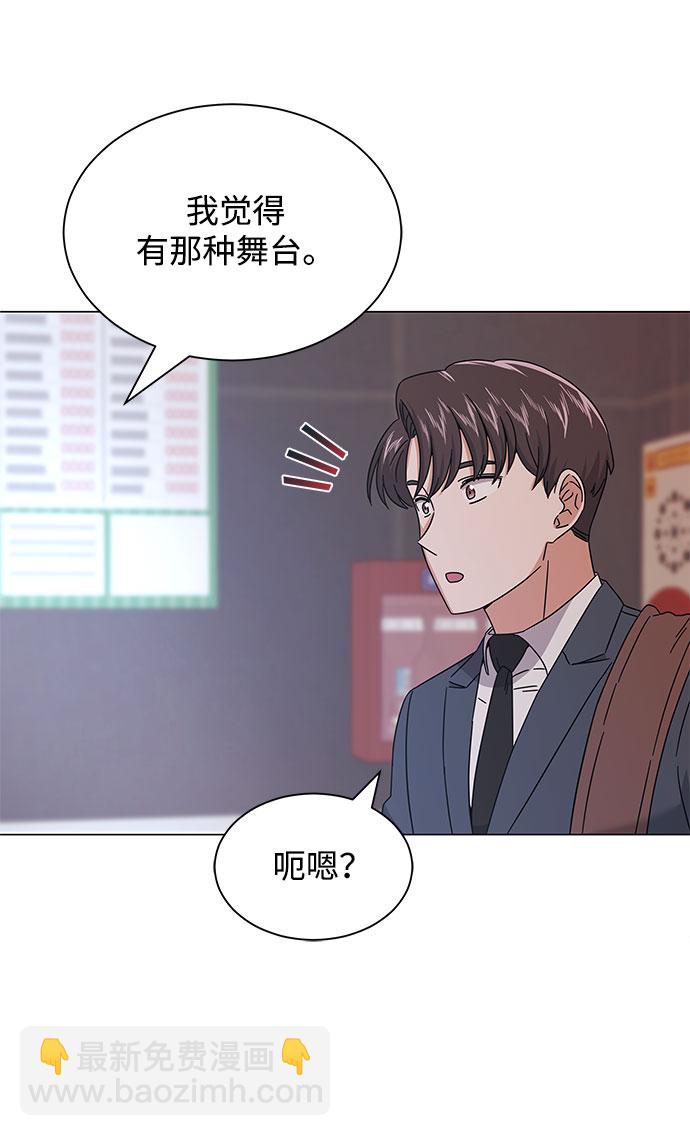 [第18话] Arua的耐力67