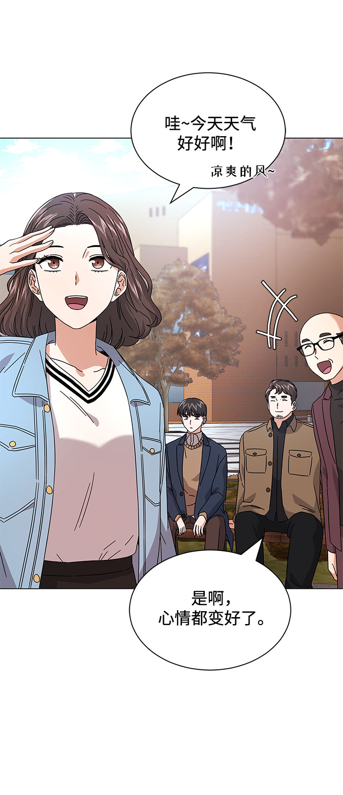 [第18话] Arua的耐力71
