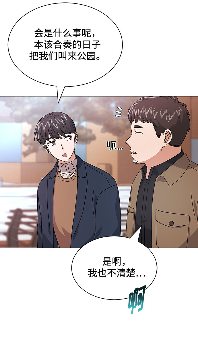 [第18话] Arua的耐力72