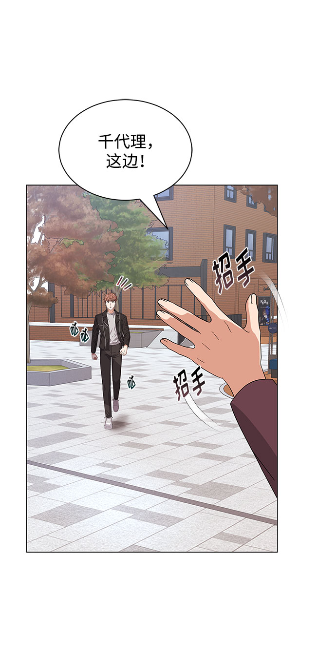 [第18话] Arua的耐力73