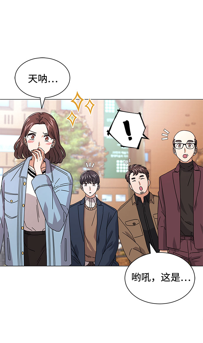 [第18话] Arua的耐力75