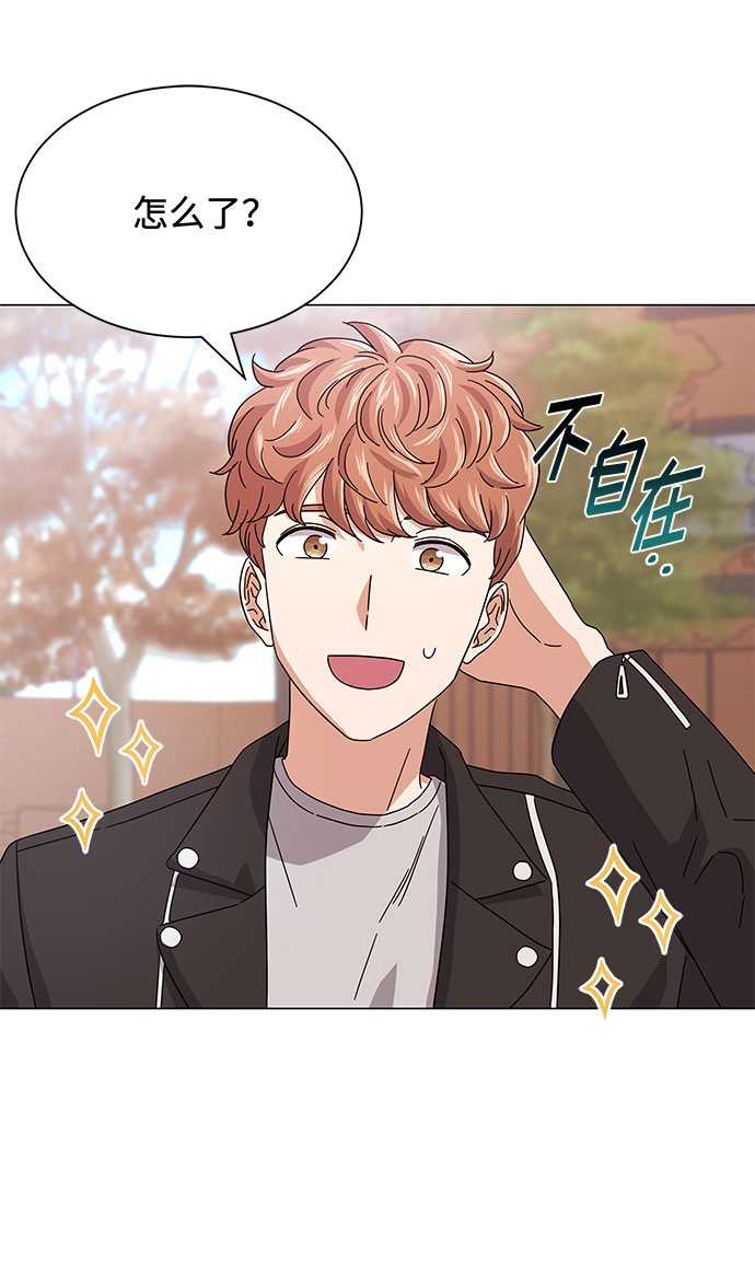 [第18话] Arua的耐力76