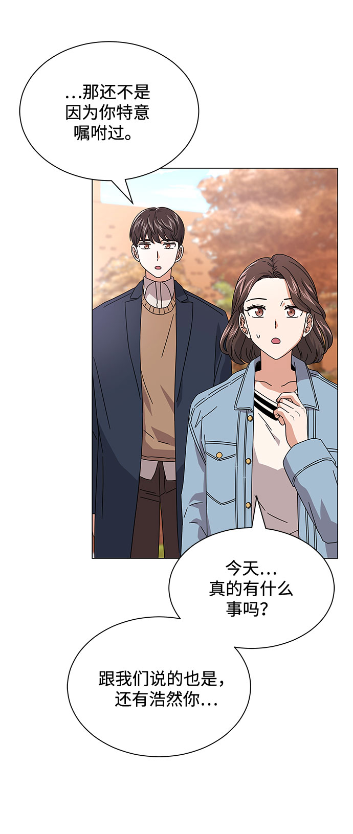 [第18话] Arua的耐力78