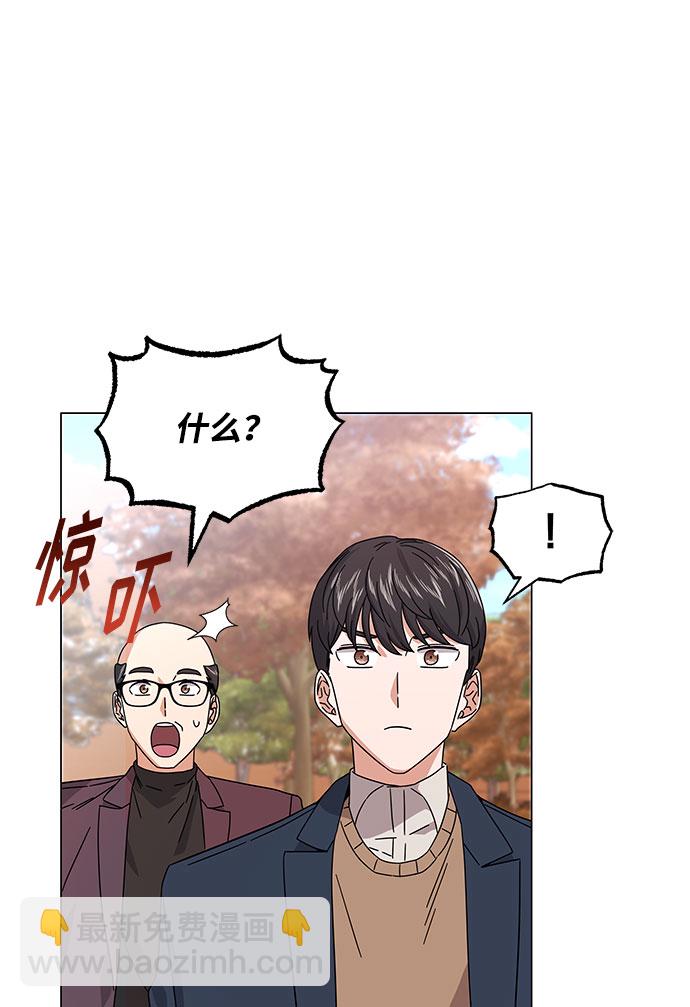 [第18话] Arua的耐力82